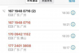 老城要债公司联系方式：专业解决债务难题，助您轻松应对