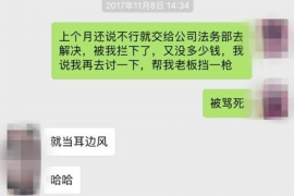 攀枝花收债公司联系电话 攀枝花收债公司联系电话