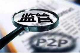 催收公司质检流程：规范管理，提升服务质量