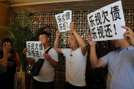 网贷逾期2019催收停：揭秘背后原因及影响