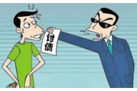 白山收账公司哪家好？揭秘优质收账公司选择指南