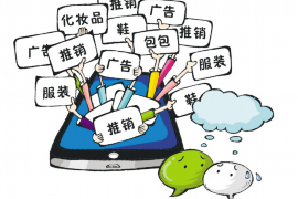 番禺催账公司电话号码查询