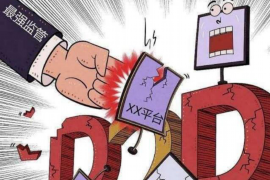 私人电话催收加微信：创新催收方式的崛起