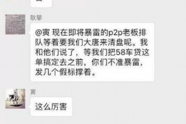 盐亭讨账公司电话号码查询：高效解决债务问题的可靠途径
