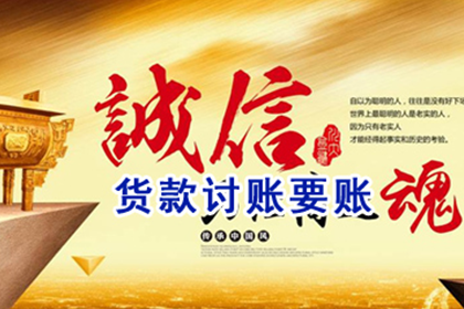 协助追回刘先生70万留学中介服务费 协助追回刘先生70万留学中介服务费