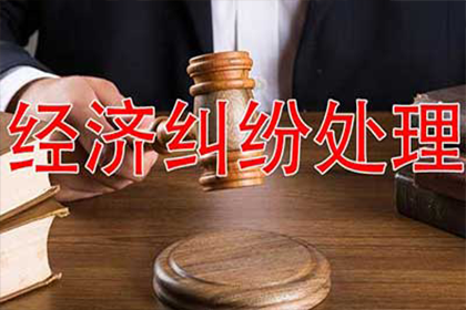 个人债务追讨