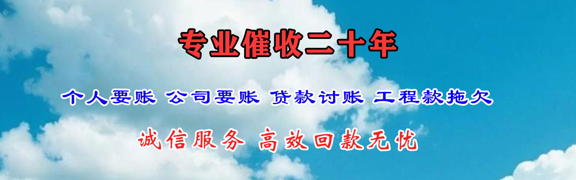 昆山收债公司