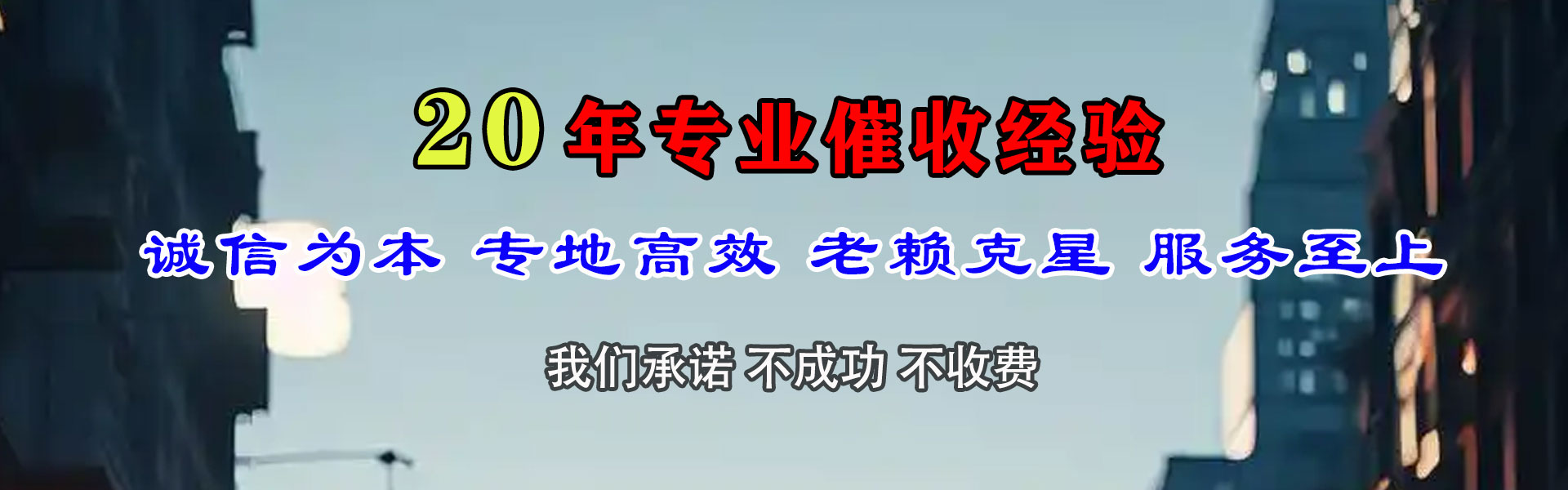 宝应追债公司