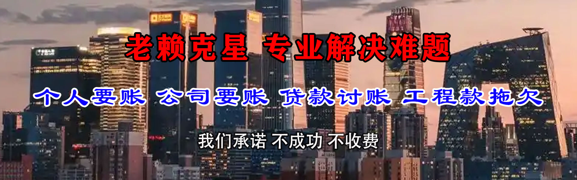 江西讨债公司