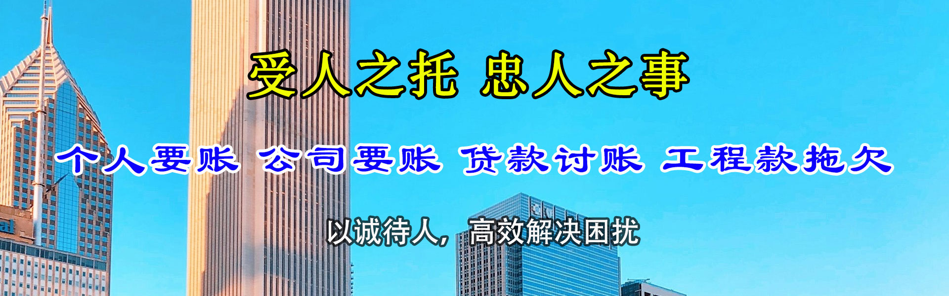 江西要账公司