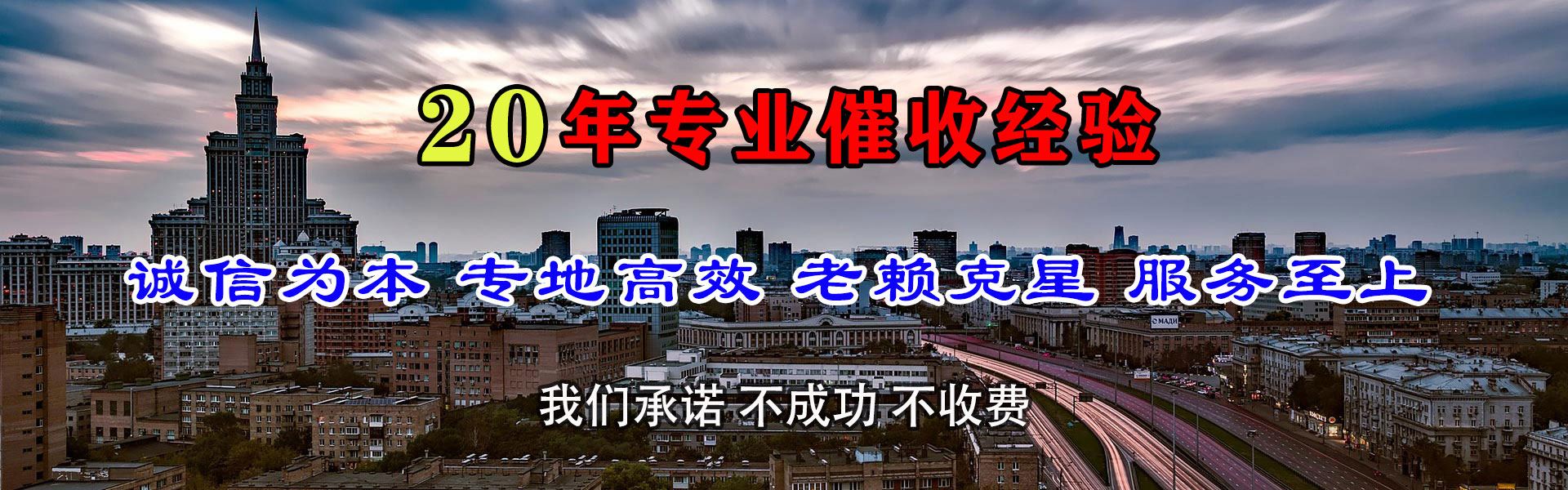 六盘水要账公司