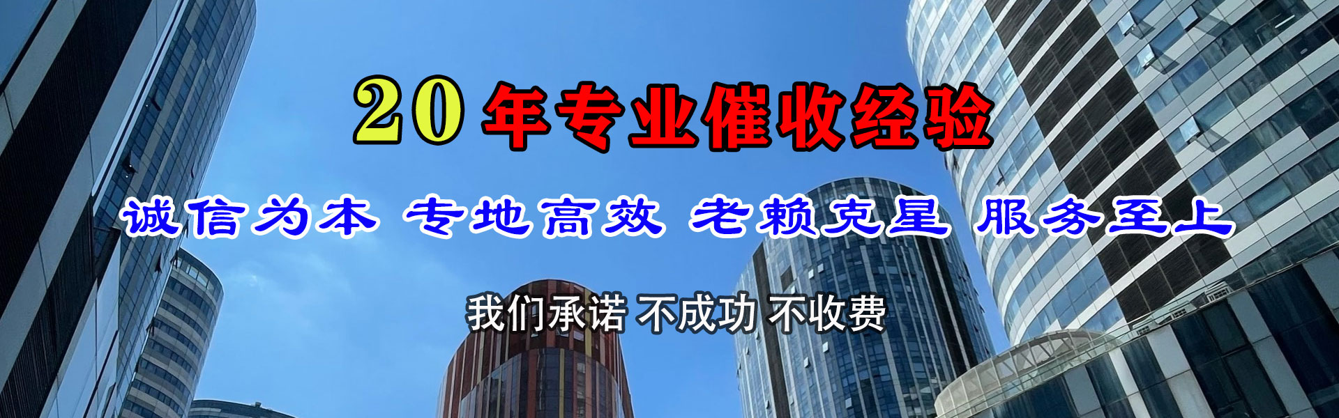 甘南讨账公司