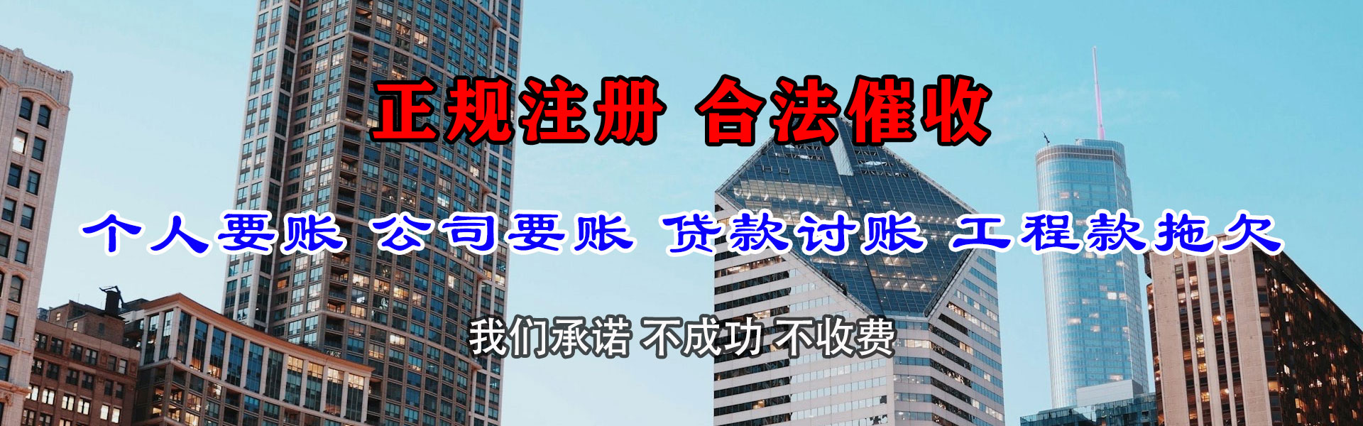 沂南收债公司