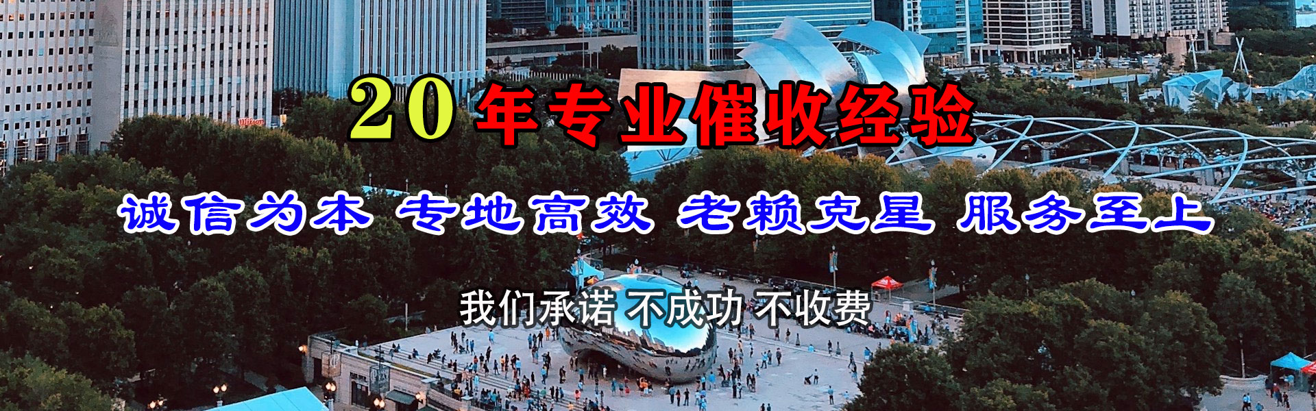 鄢陵讨债公司