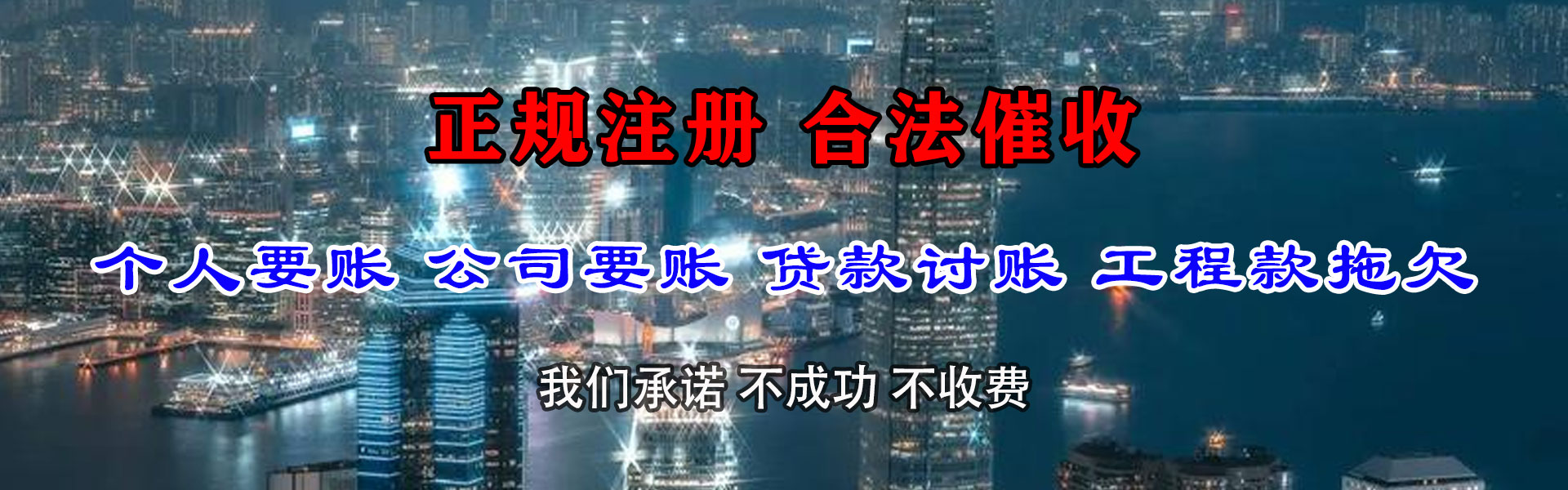 桂平追债公司