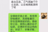 上海一诺催收电话：揭秘专业催收服务背后的故事