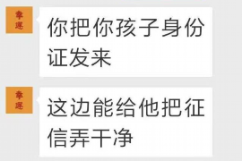 催收应收款文案 催收应收款文案