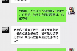 收到永胜上门催收短信:应对策略与法律知识 收到永胜上门催收短信:应对策略与法律知识
