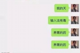 姚安清债公司哪家好 姚安清债公司哪家好