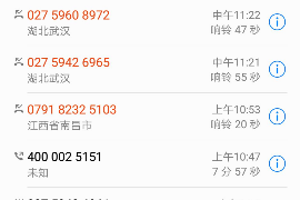 /img/1091.png/img/1091.png上海抓催收公司吗？解读背后的法律逻辑与现状/img/1091.png/img/1091.png