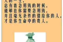 银行电话催收员的前途 银行电话催收员的前途