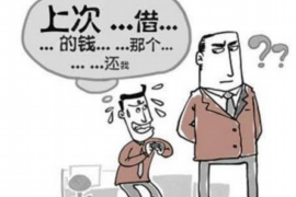 过来要账,这事儿说难不难,说简单也不简单。关键是要找到合适的方式,既能表达你的诉求,又能让对方心悦诚服。今天,咱们就来聊聊这个话题,教大家怎么开口要账,既不尴尬,又能高效。 过来要账,这事儿说难不难,说简单也不简单。关键是要找到合适的方式,既能表达你的诉求,又能让对方心悦诚服。今天,咱们就来聊聊这个话题,教大家怎么开口要账,既不尴尬,又能高效。