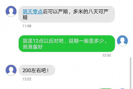 湖北催收电话是哪家的?揭秘湖北地区常见的催收机构 湖北催收电话是哪家的?揭秘湖北地区常见的催收机构