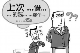 南谯讨账公司联系方式：专业追回欠款，守护您的权益