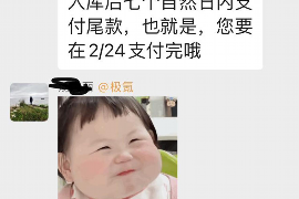 顾客要账期怎么办?——教你如何应对客户延长账期的请求 顾客要账期怎么办?——教你如何应对客户延长账期的请求