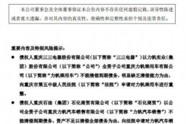 标题:追讨债务起诉书问题:法律视角下的解答与案例分析 标题:追讨债务起诉书问题:法律视角下的解答与案例分析