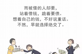 催收公司怎么提成:揭秘行业盈利模式 催收公司怎么提成:揭秘行业盈利模式