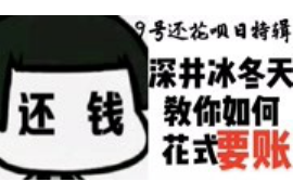 催收的去村里宣传:农村金融市场监管的新举措 催收的去村里宣传:农村金融市场监管的新举措