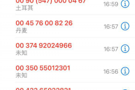 无忧借条怎么催收?全面解析催收策略与技巧 无忧借条怎么催收?全面解析催收策略与技巧