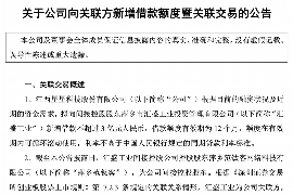 阿东要账视频:一场现代催收的缩影 阿东要账视频:一场现代催收的缩影