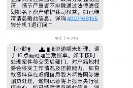 民法关于催收的条款解释