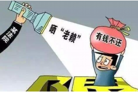宜州要债公司收费标准揭秘:合理透明,助力债务催收 宜州要债公司收费标准揭秘:合理透明,助力债务催收