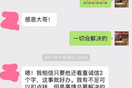 芝罘要债公司收费标准揭秘：合理收费，助力债务解决