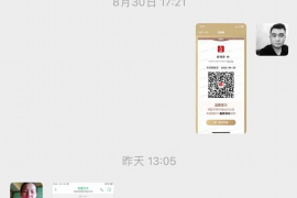 速用钱催收套路:深入了解与应对方法 速用钱催收套路:深入了解与应对方法