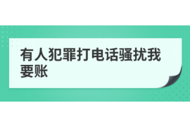 彬县催账公司收费标准解析