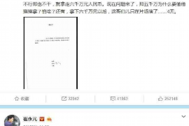 随州58同城要账公司招聘:开启你的财务新篇章 随州58同城要账公司招聘:开启你的财务新篇章