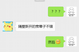 近期闪电借贷催收：压力与挑战并存