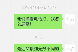 渭滨追债公司排名前十名:揭秘高效债务回收专家 渭滨追债公司排名前十名:揭秘高效债务回收专家