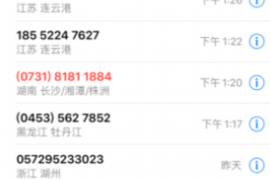 上门要账被打报警:法律维权之路 上门要账被打报警:法律维权之路