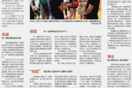/img/158.png/img/158.png网商贷会催收通讯录吗?解读催收流程与注意事项/img/158.png/img/158.png /img/158.png/img/158.png网商贷会催收通讯录吗?解读催收流程与注意事项/img/158.png/img/158.png
