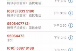 催收被单位知道：如何应对职场中的尴尬局面