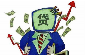 濉溪追款公司电话号码查询:高效解决欠款难题 濉溪追款公司电话号码查询:高效解决欠款难题