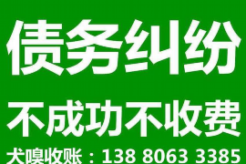 /img/1668.png/img/1668.png被暴力催收怎么回复/img/1668.png/img/1668.png