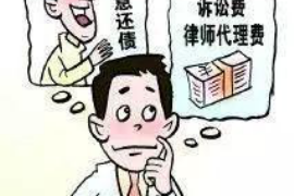 梧州催账公司联系电话——专业解决您的催收难题 梧州催账公司联系电话——专业解决您的催收难题