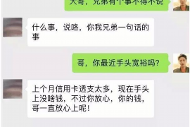 校园贷款平台的催收:挑战与应对策略 校园贷款平台的催收:挑战与应对策略