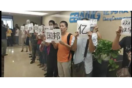 催收说上门叫什么龙什么彪?解读催收上门服务的真实含义与注意事项 催收说上门叫什么龙什么彪?解读催收上门服务的真实含义与注意事项